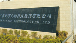 浙江食用菌產(chǎn)業(yè)萎縮還是起飛關(guān)鍵是看是否轉(zhuǎn)型升級